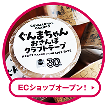 フローティングバナー